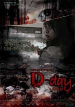 ͻȻ��һ��֮D-day