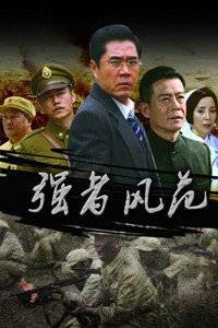 ǿ�߷緶