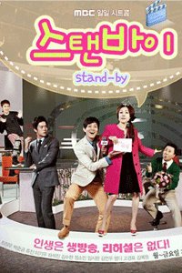 Stand by