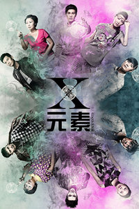 XԪ��