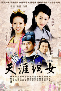����֯Ů