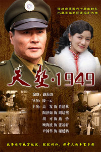 ��ǵ1949