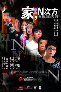 �ҵ�N�η�