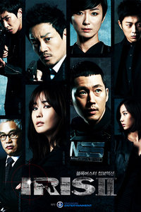 IRIS 2