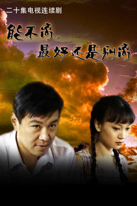 �ܲ��룬��û��Ǳ���