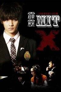 ����MIT