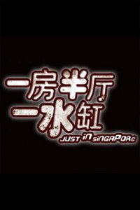 һ������һˮ��