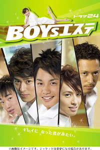 BOYS����ר��
