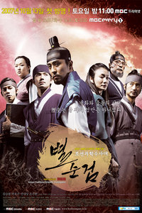 ��Ѳ�� ��һ��