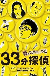 33������̽