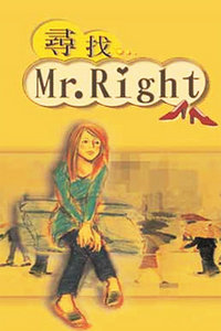 Ѱ��MR.RIGHT