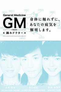 GMԾ����ҽ��