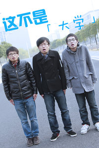�ⲻ�Ǵ�ѧ