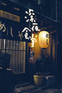 ��ҹʳ�� �ڶ���