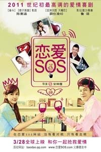 ����SOS ��һ��