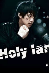 Holy land