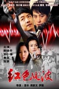 ��ɫ�粨