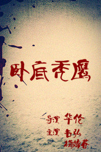 �Ե�ͺӥ
