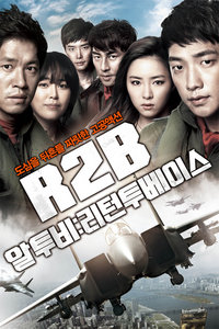 R2B:���ػ���