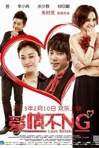 ���鲻NG