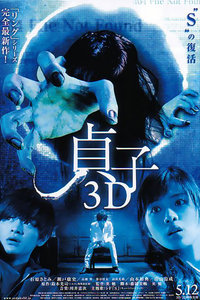 ���� 3D