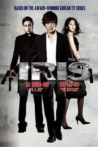�ع�IRIS