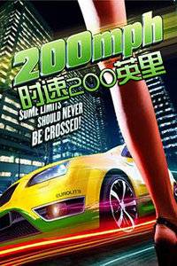 ʱ��200Ӣ��