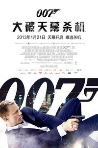 007֮������Ļɱ��
