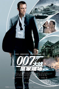007֮��ս�ʼҶĳ�