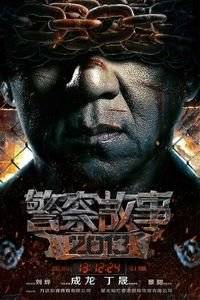 �������2013