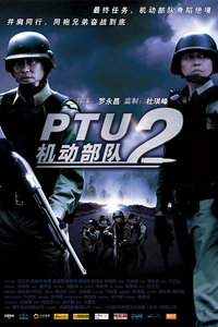 PTU2��������