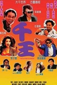ǧ��1991