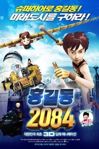 �鼪ͯ2084