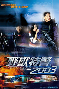 Ұ���ؾ�2003