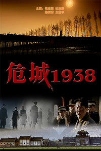 Σ��1938