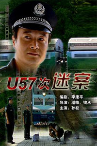 U57���հ�