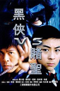 ����VS��ʥ
