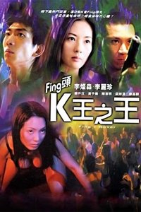 FingͷK��֮��