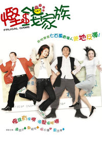 �Ǯ����