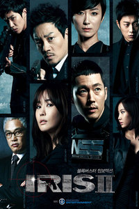 �ع�IRIS 2
