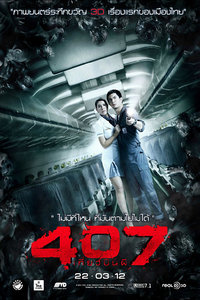 407����