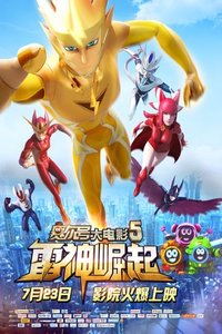 �����Ŵ��Ӱ5:��������