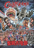 ���д��Ӱ